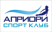 Спортивный Клуб АПРИОРИ