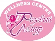Wellness Centre 