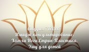 Студия 