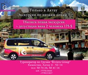 Новинка! Пешая экскурсия по Тбилиси!