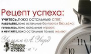 Работа для студентов!