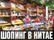 Туристическая фирма 