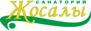 Санаторий-профилакторий «Жосалы» 