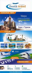 ТОО 
