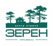 Центр отдыха Зерен 