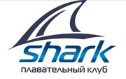 SHARK-Плавание для всех,   обучение взрослых и детей от 5 лет